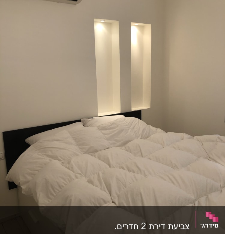 חדר שינה עם קיר לבן ומזגן